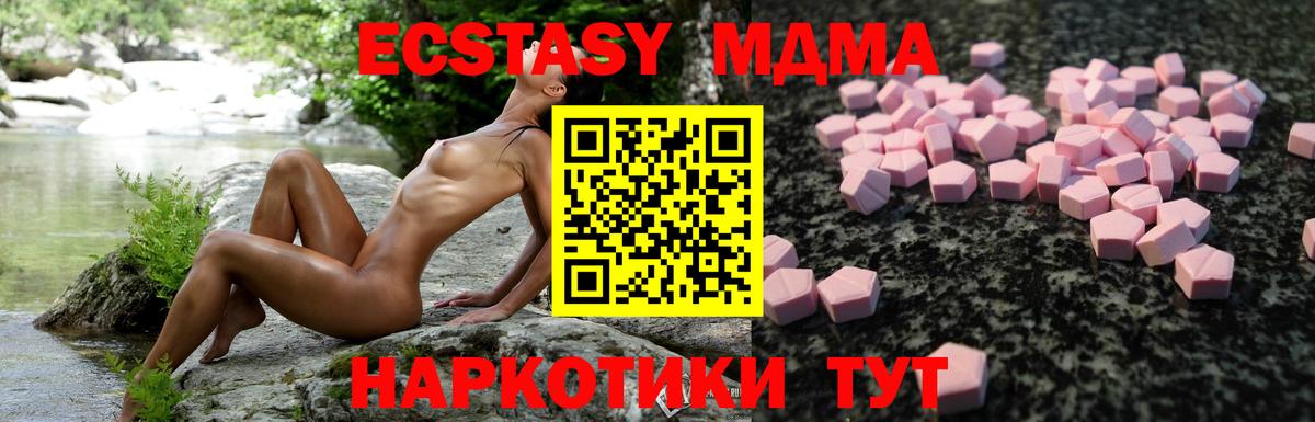 Шелехов  Экстази  Вход с VPN  как найти закладки    ссылки  Ecstasy DUBAI 
