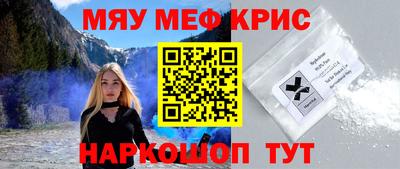 дмт Кунгур