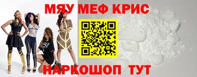 MESCALINE Кулебаки