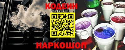 MESCALINE Кулебаки