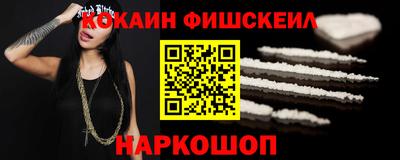 COCAINE Кумертау