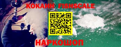COCAINE Кумертау