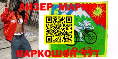MESCALINE Кулебаки