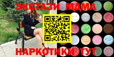 COCAINE Кумертау