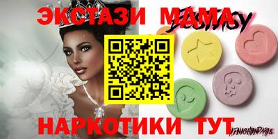 MESCALINE Кулебаки