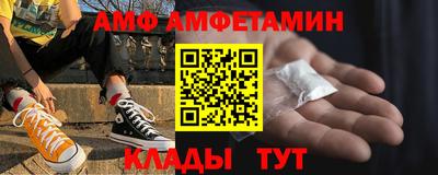 дмт Кунгур