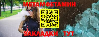MESCALINE Кулебаки