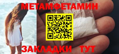 дмт Кунгур