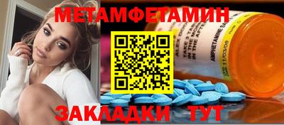 дмт Кунгур
