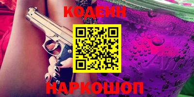 MESCALINE Кулебаки