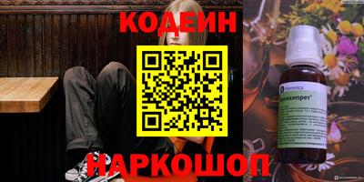 дмт Кунгур