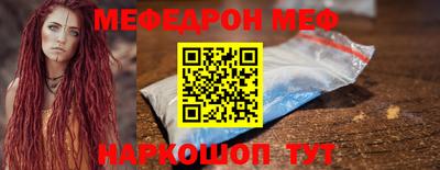 COCAINE Кумертау