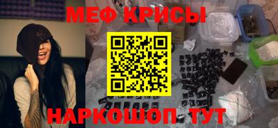 MESCALINE Кулебаки