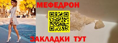 MESCALINE Кулебаки