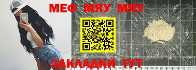 дмт Кунгур