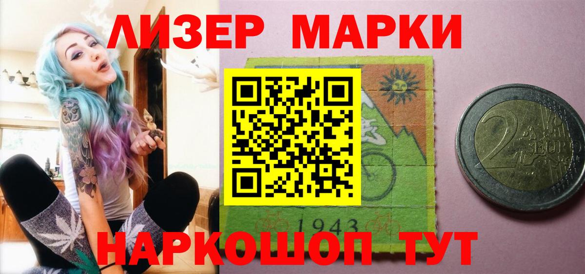 Лсд 25 экстази ecstasy  Лсд 25 экстази кислота  Вход с VPN  Шелехов 